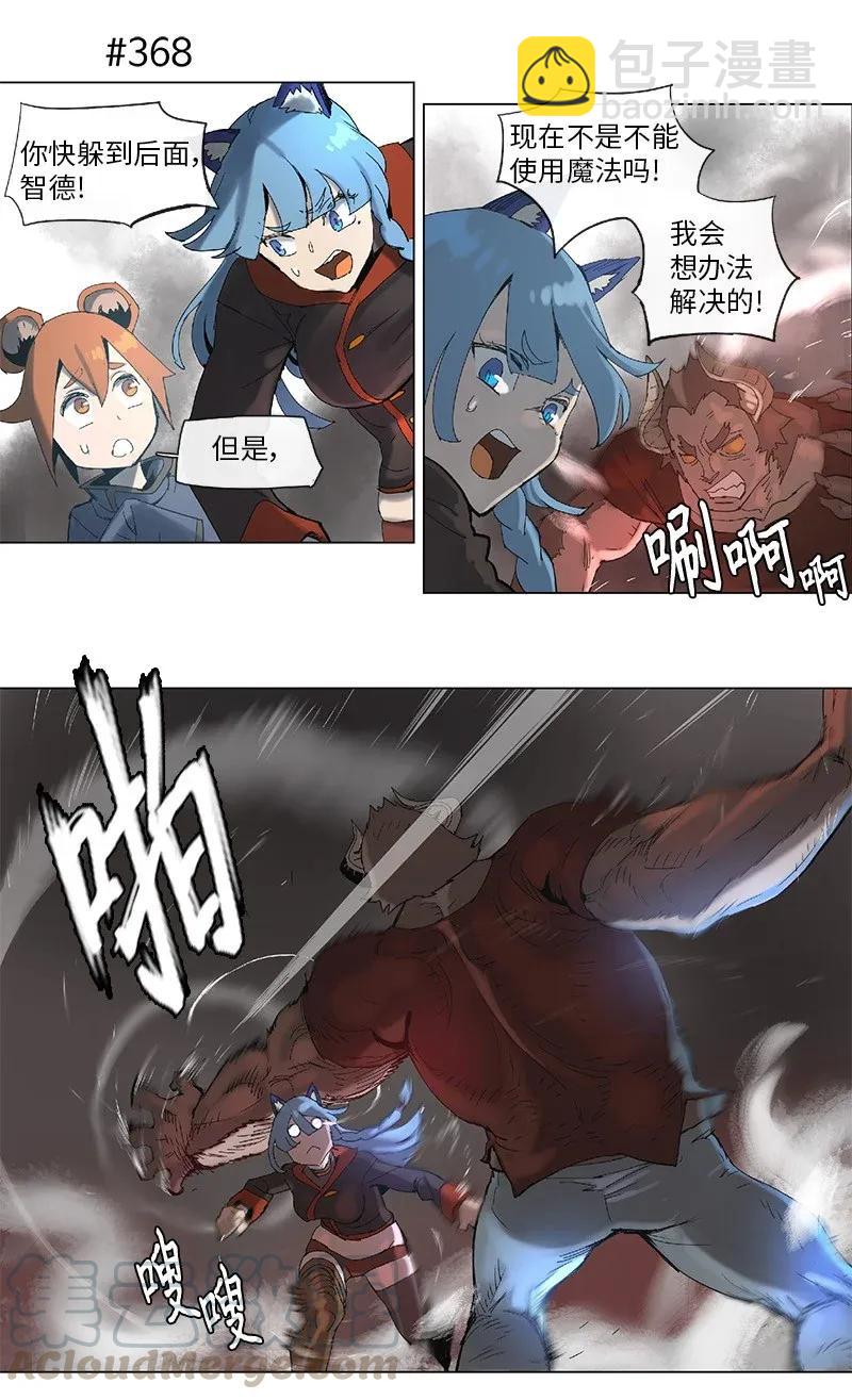 67 67-第68话
