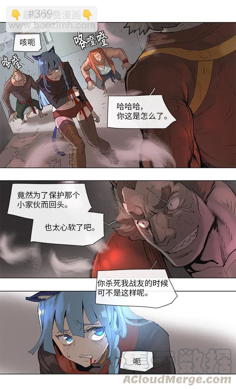 67 67-第68话