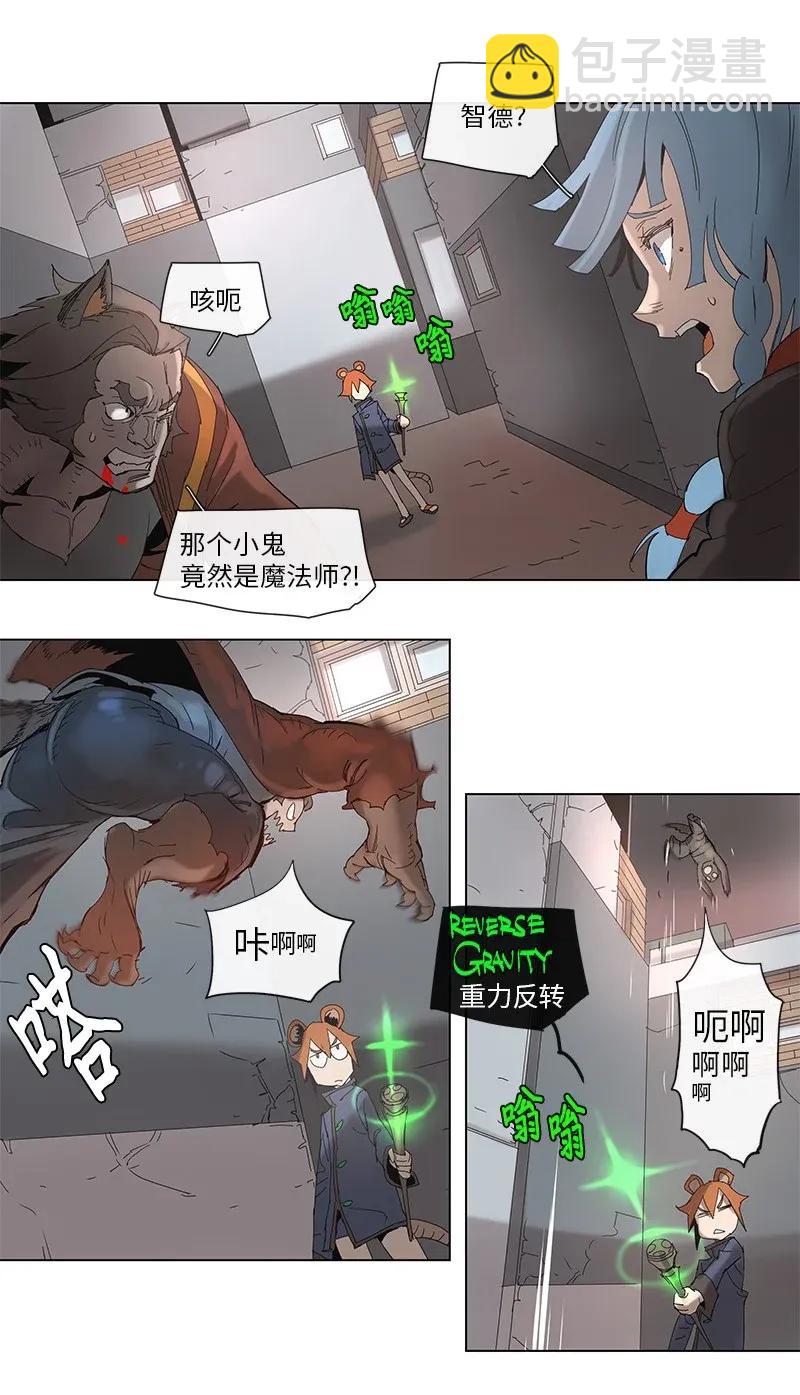 67 67-第68话
