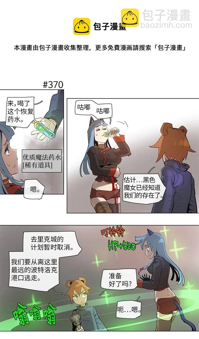 67 67-第68话