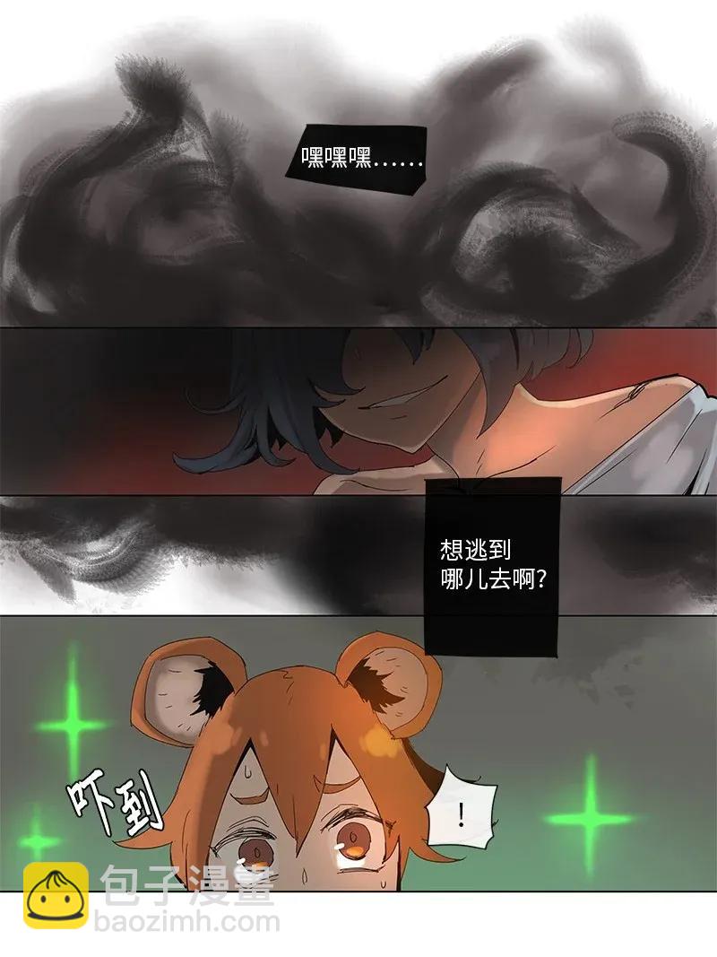 67 67-第68话