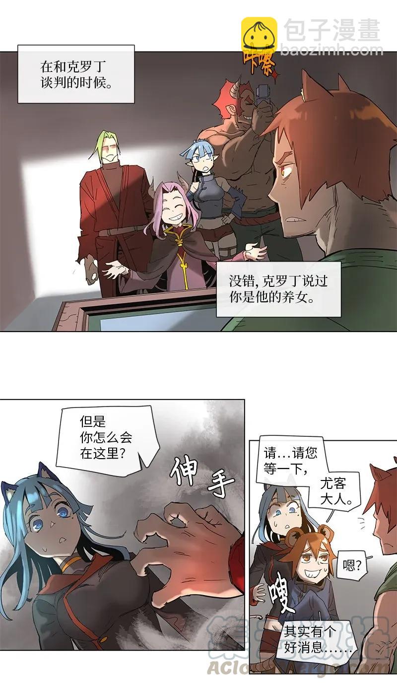 67 67-第68话
