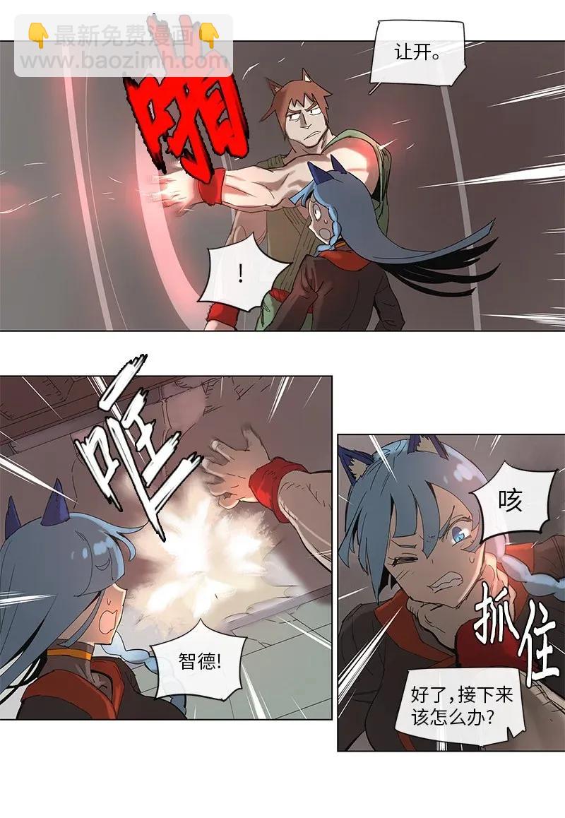 67 67-第68话