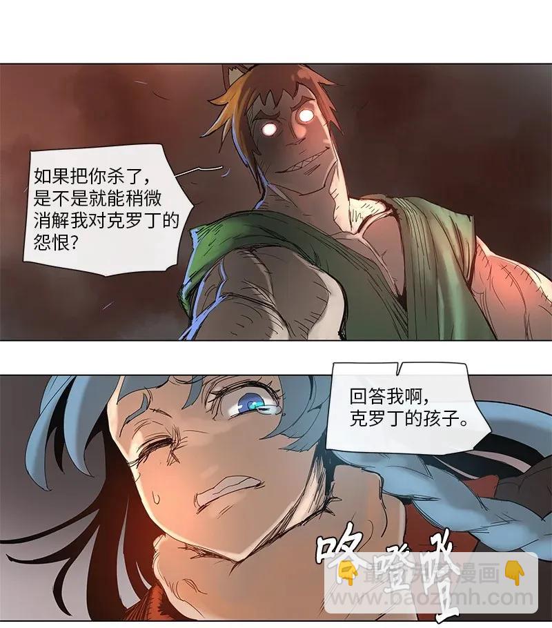 67 67-第68话