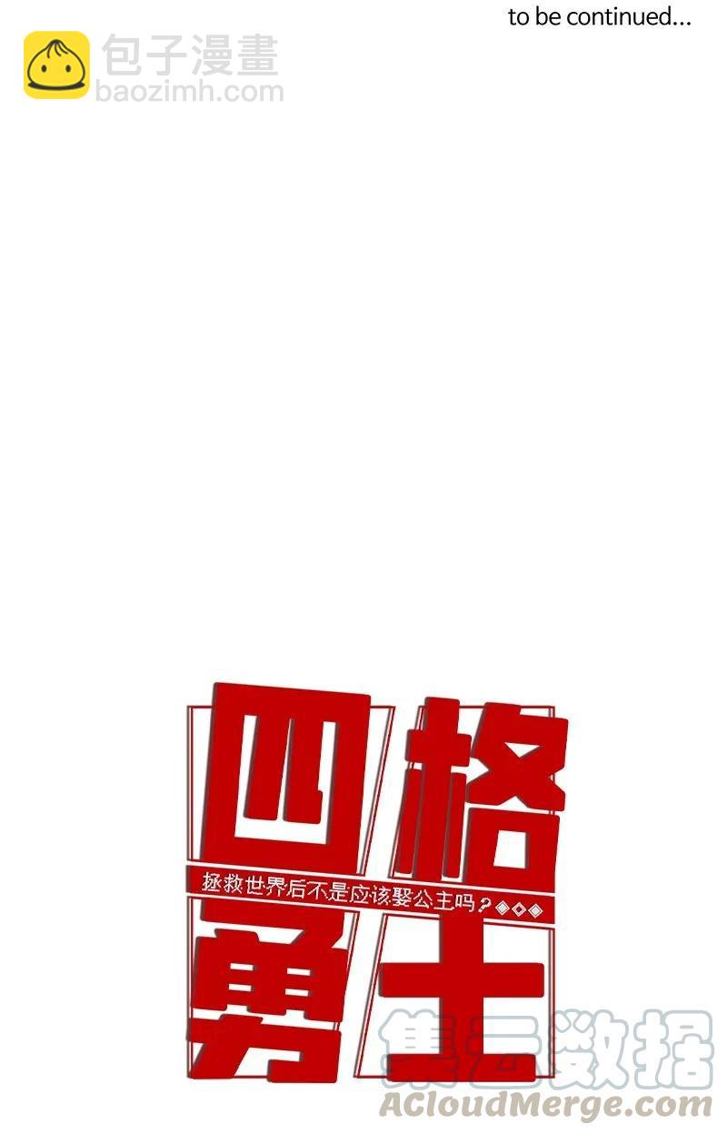 67 67-第68话