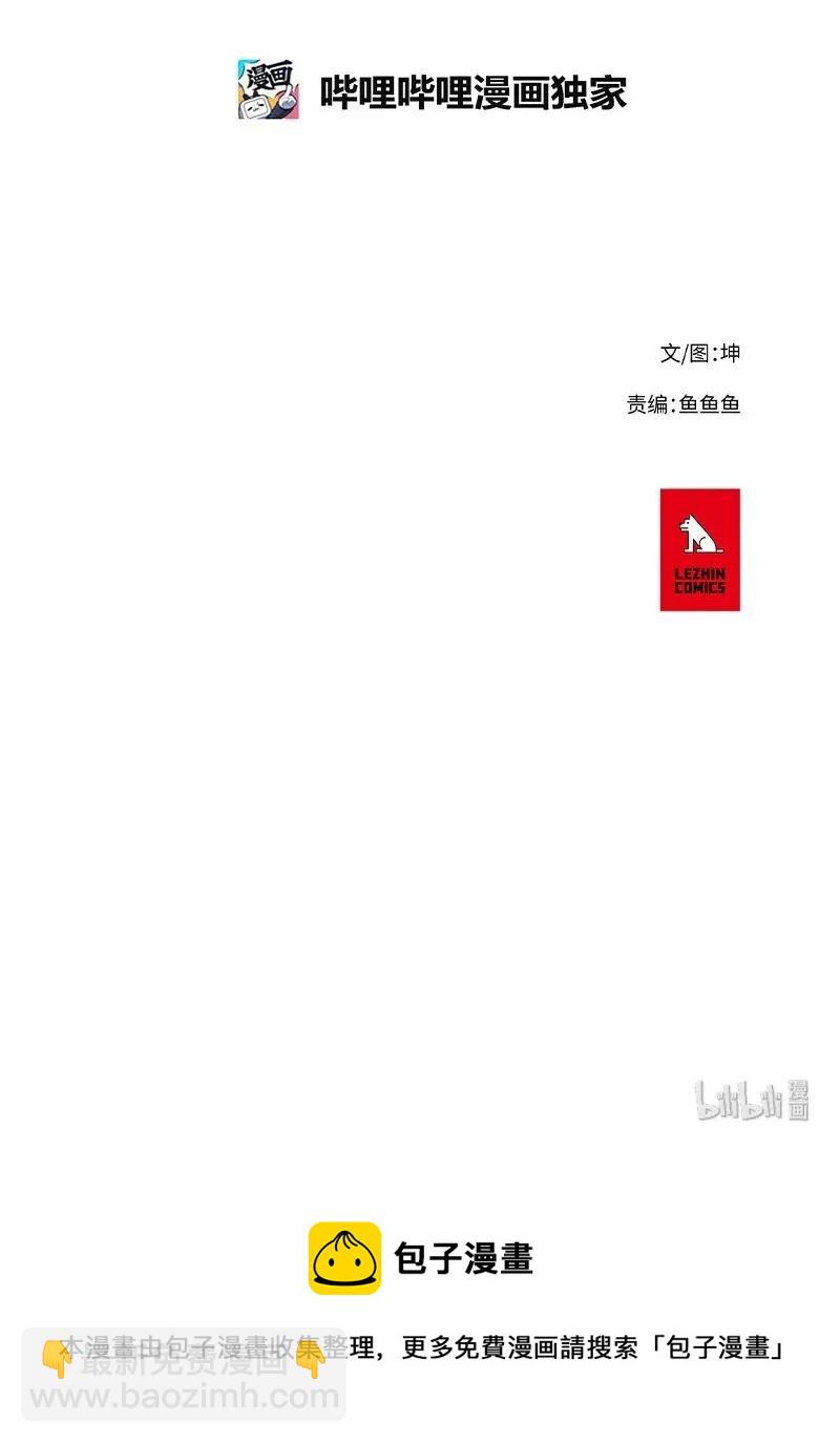 67 67-第68话