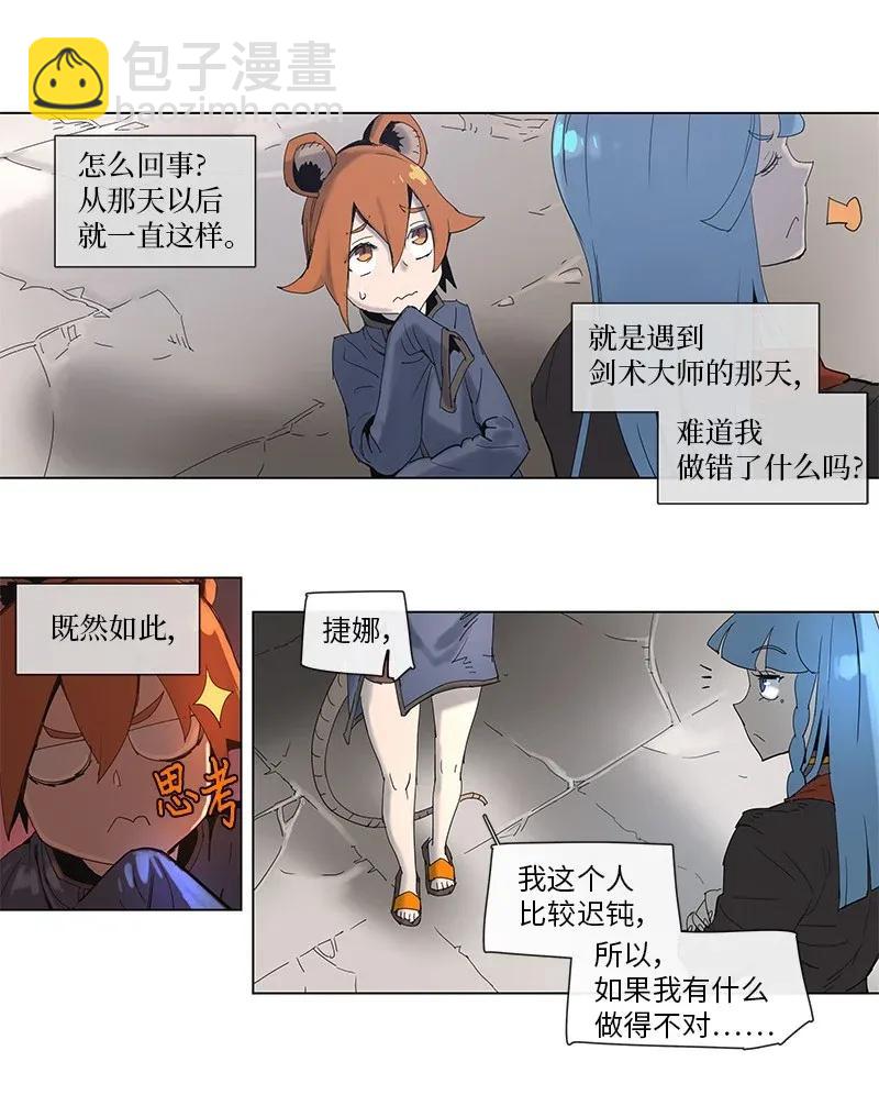 67 67-第68话