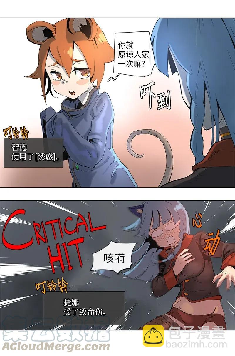 67 67-第68话