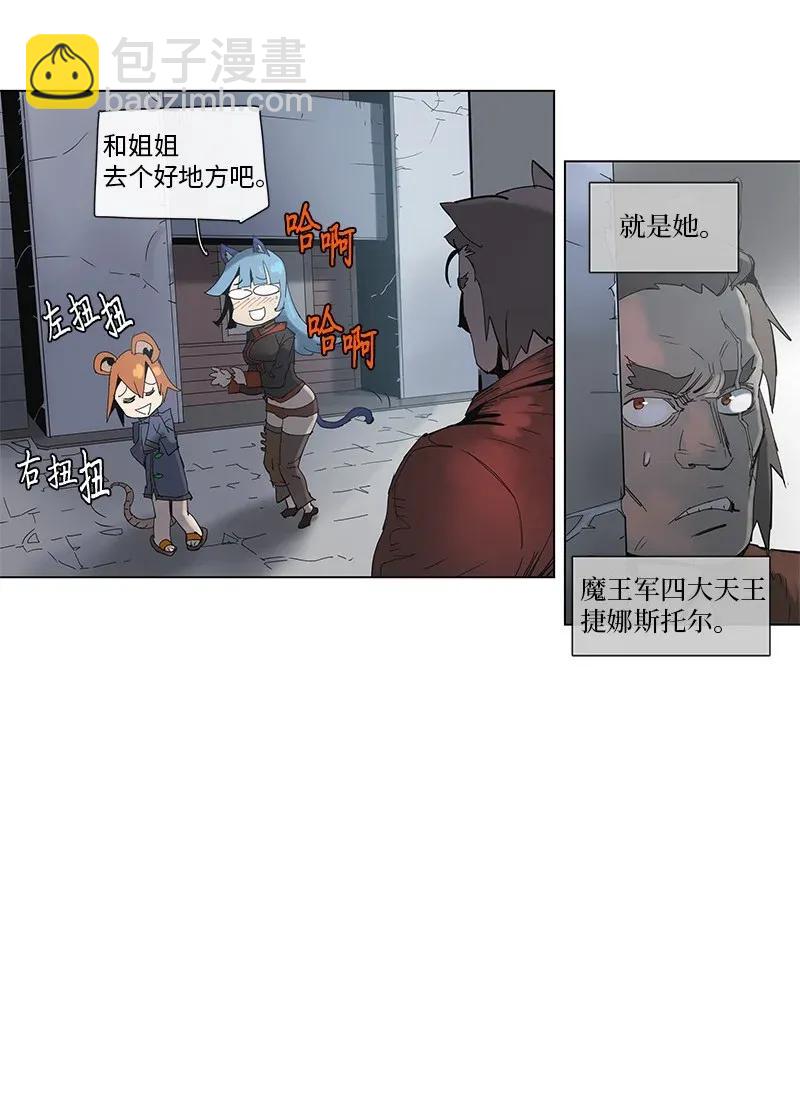 67 67-第68话