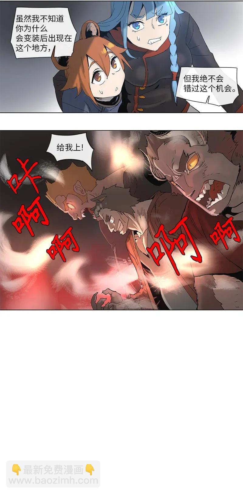 67 67-第68话