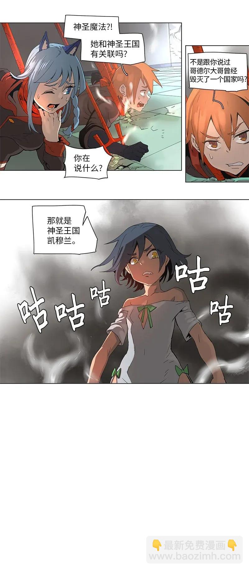 69 69-第70话