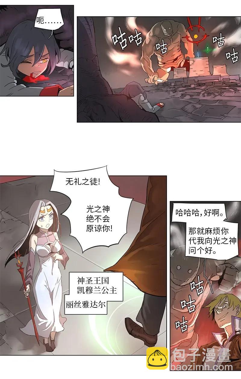 69 69-第70话