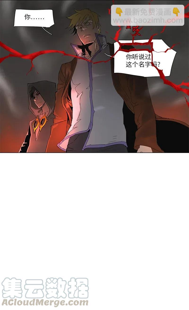 69 69-第70话