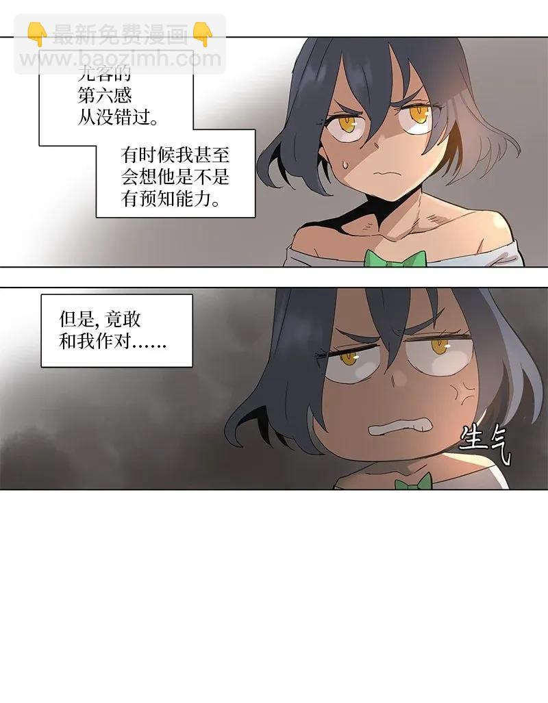 69 69-第70话