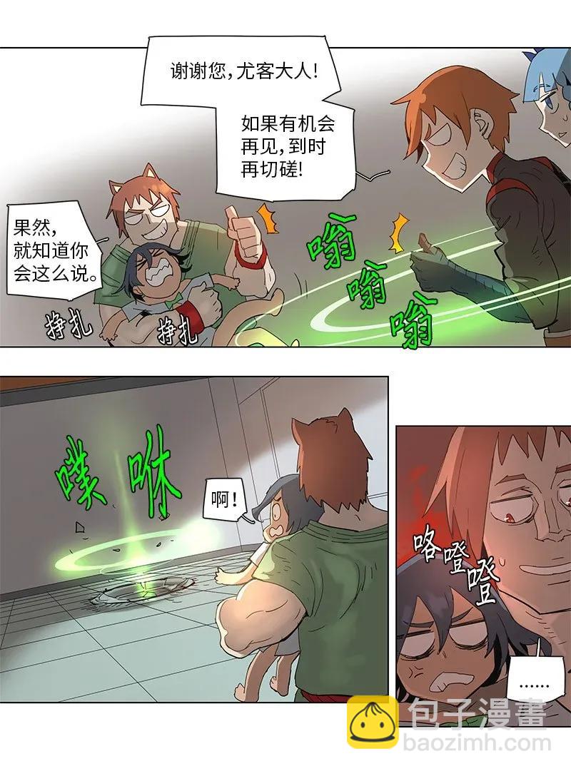 69 69-第70话
