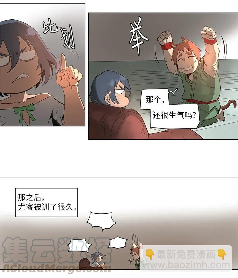 69 69-第70话