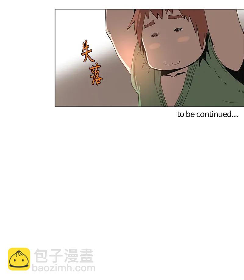 69 69-第70话