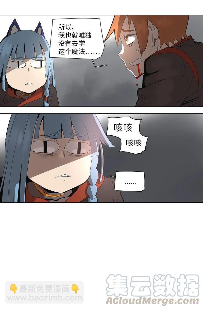 69 69-第70话