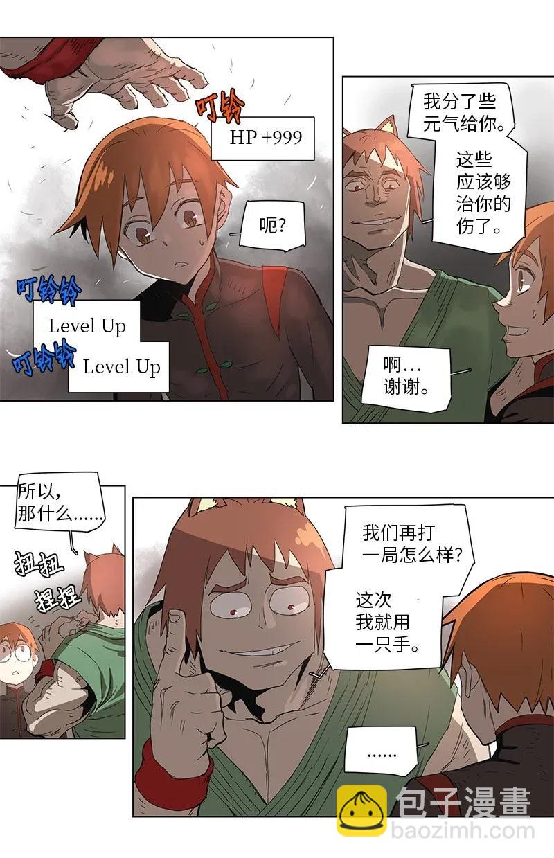 69 69-第70话