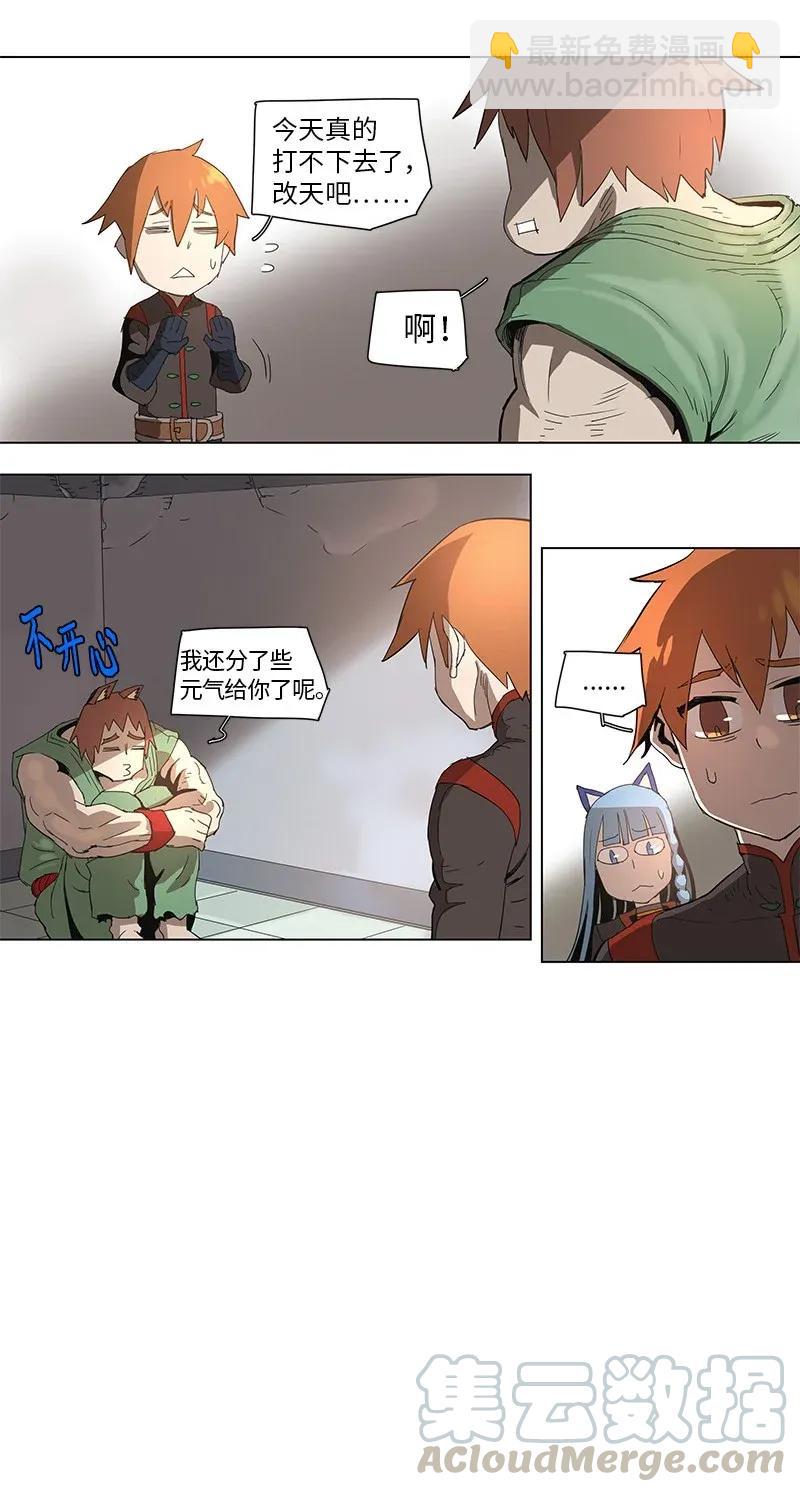 69 69-第70话