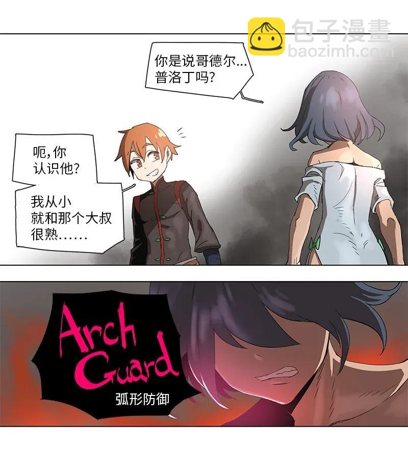 69 69-第70话