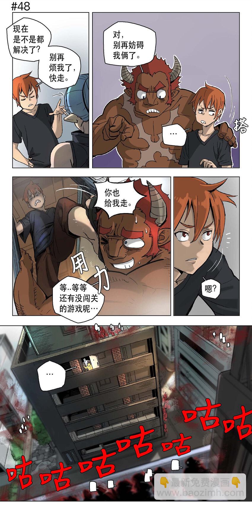 07 07-第8话