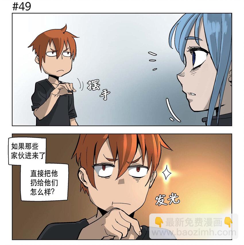 07 07-第8话