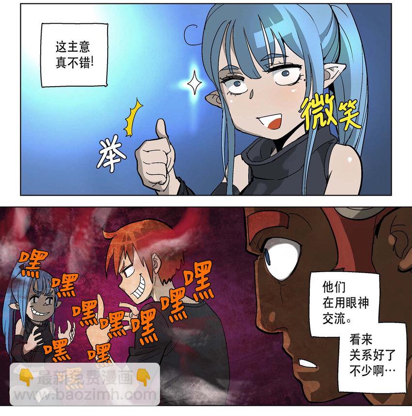 07 07-第8话