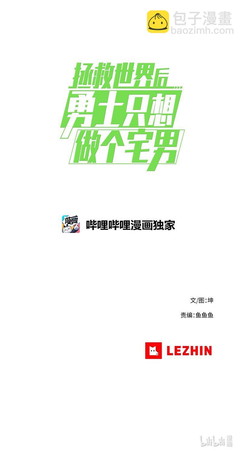 07 07-第8话