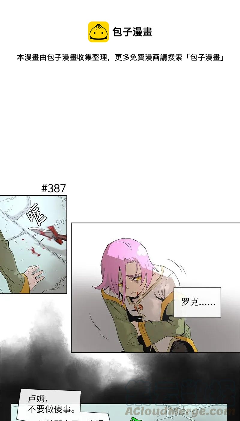 71 71-第72话