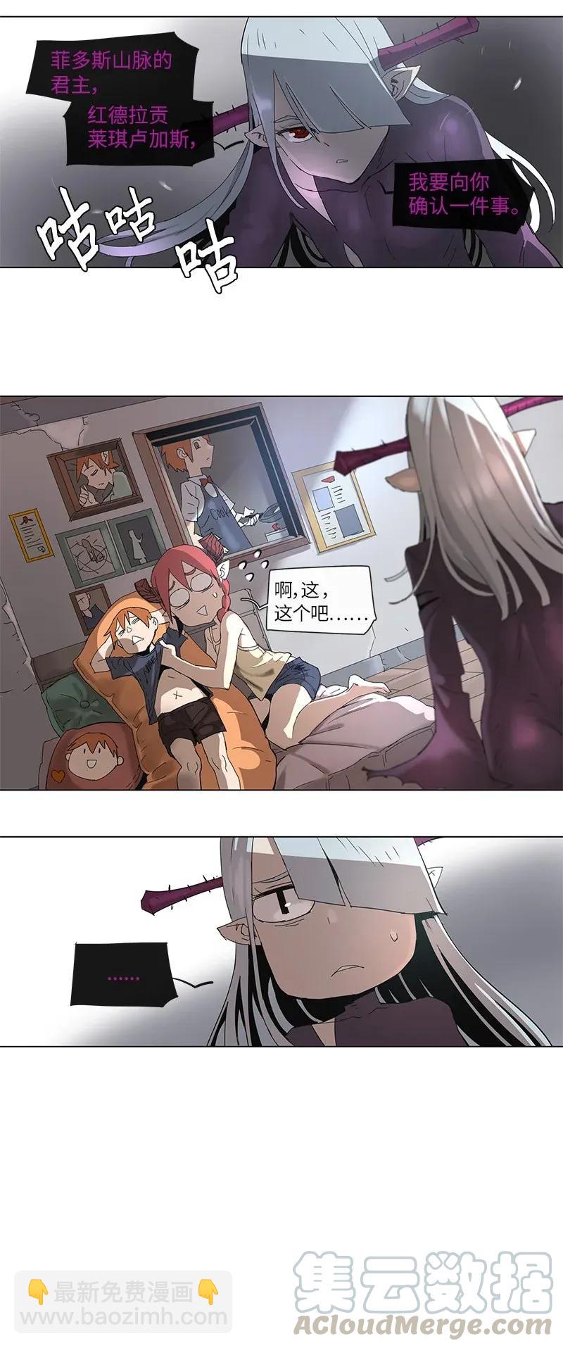 71 71-第72话