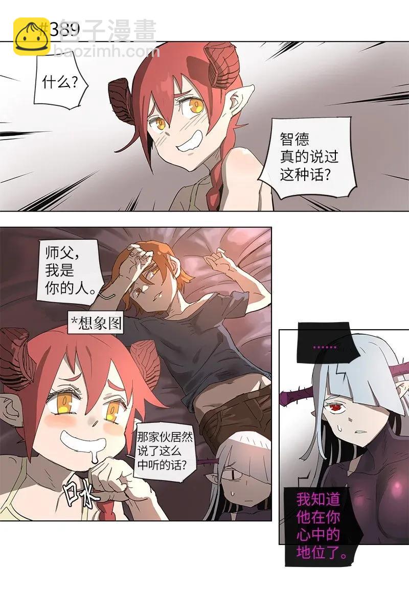 71 71-第72话