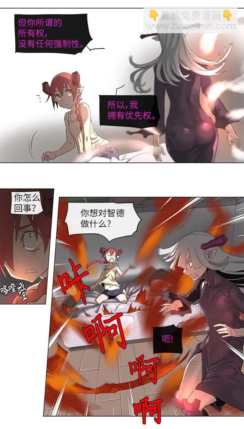 71 71-第72话