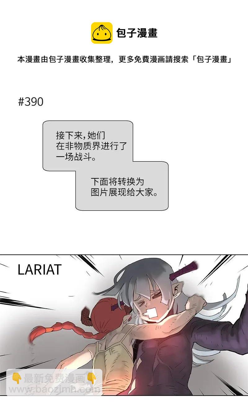 71 71-第72话