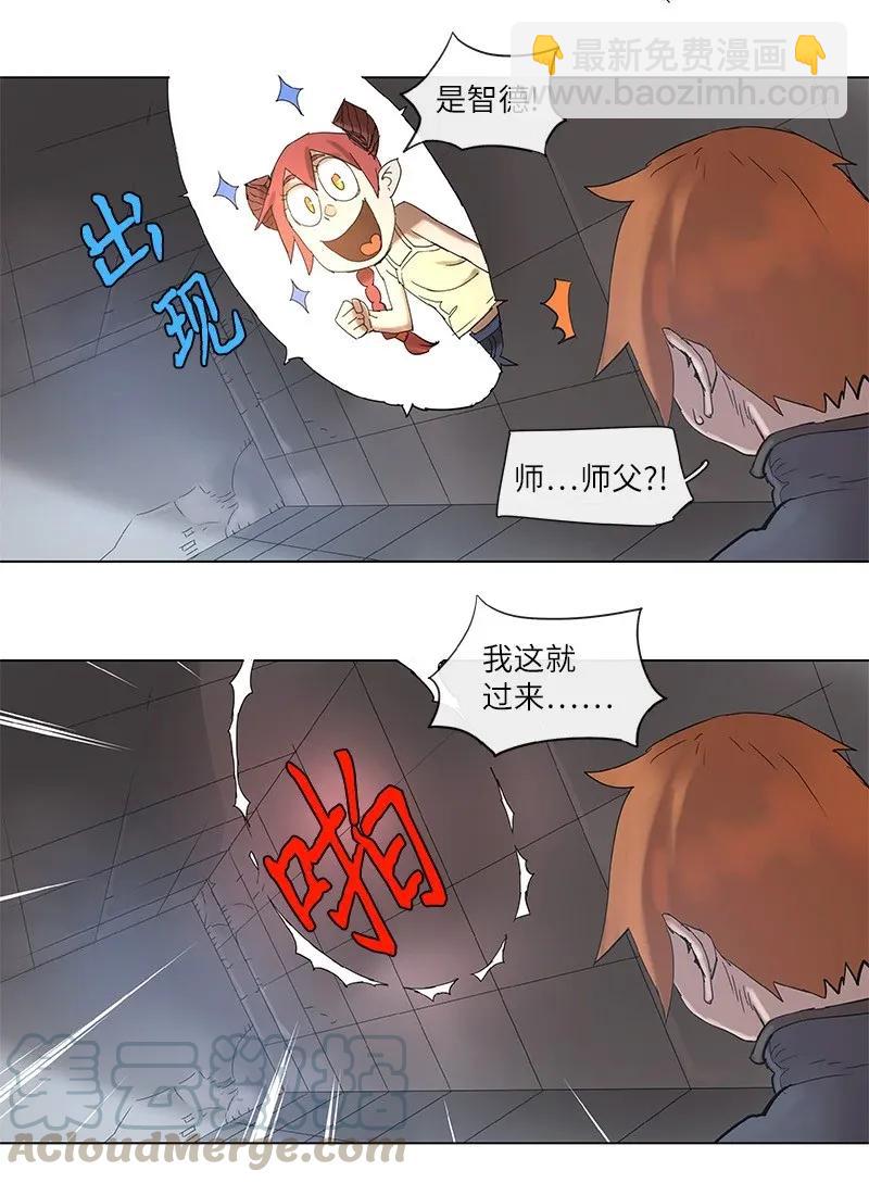 71 71-第72话