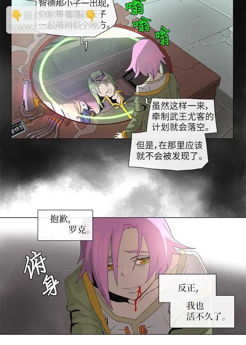 71 71-第72话