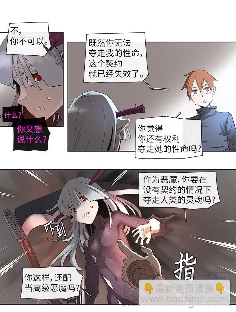 71 71-第72话