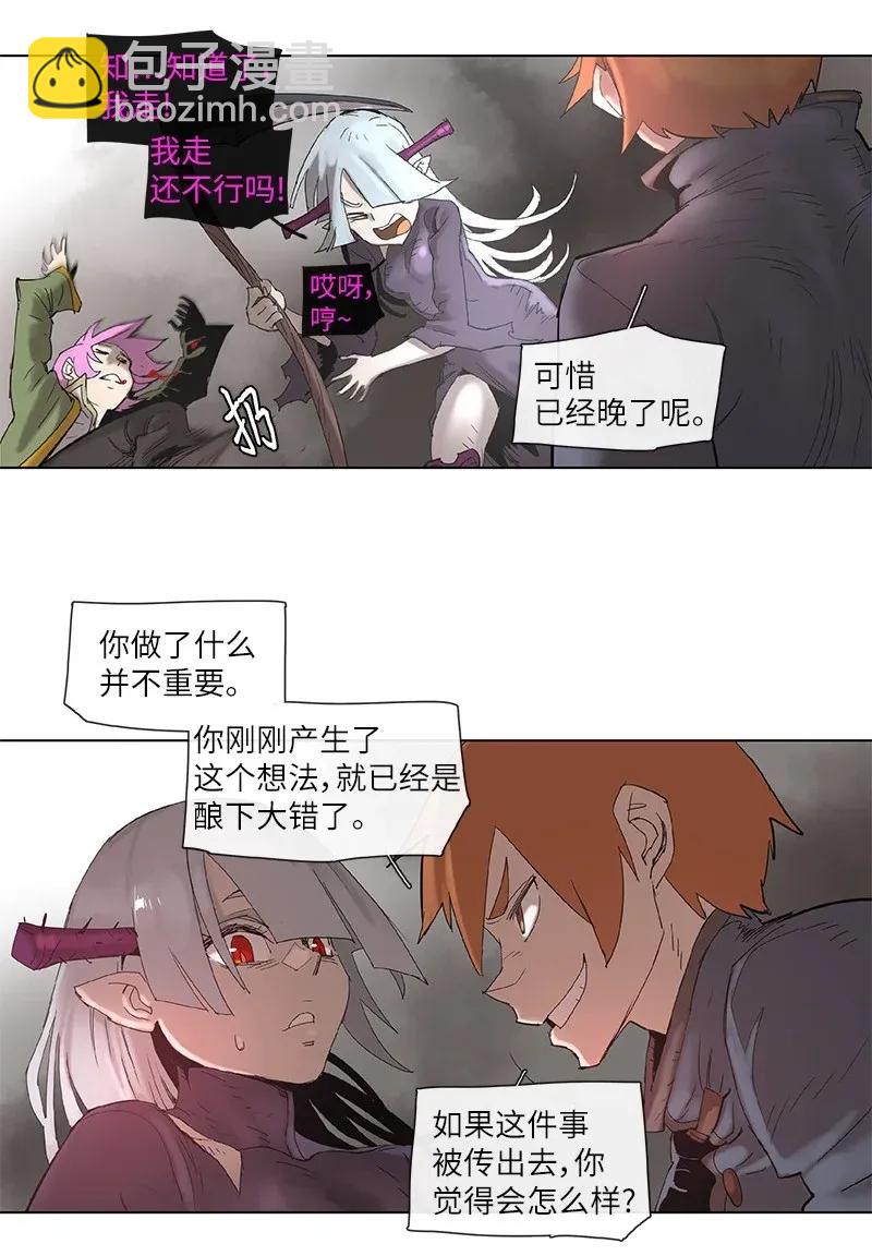 71 71-第72话