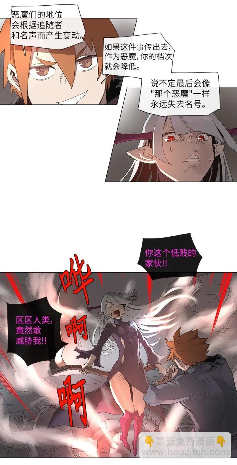 71 71-第72话