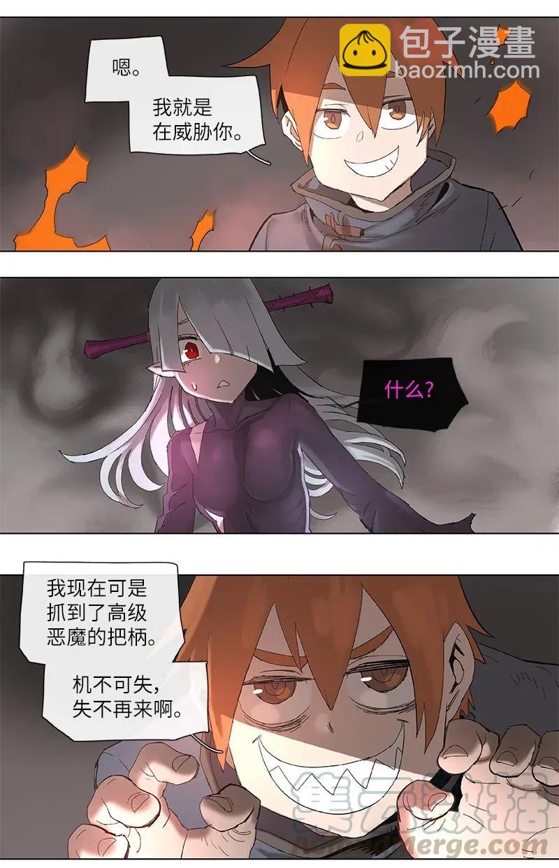 71 71-第72话