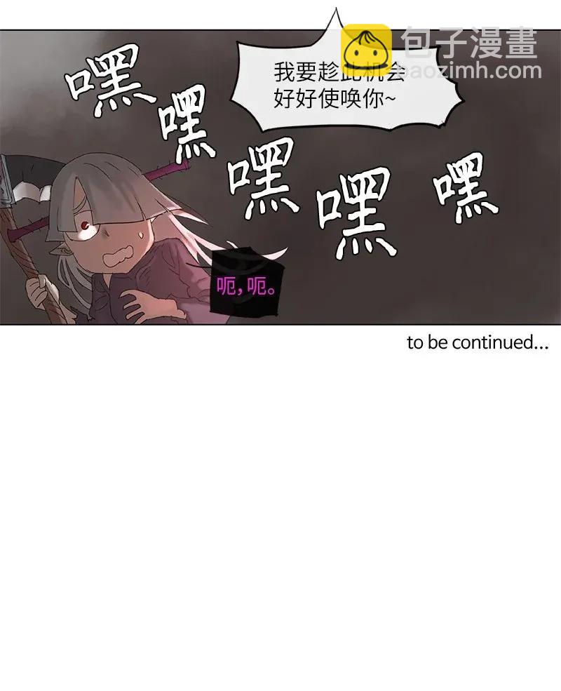 71 71-第72话