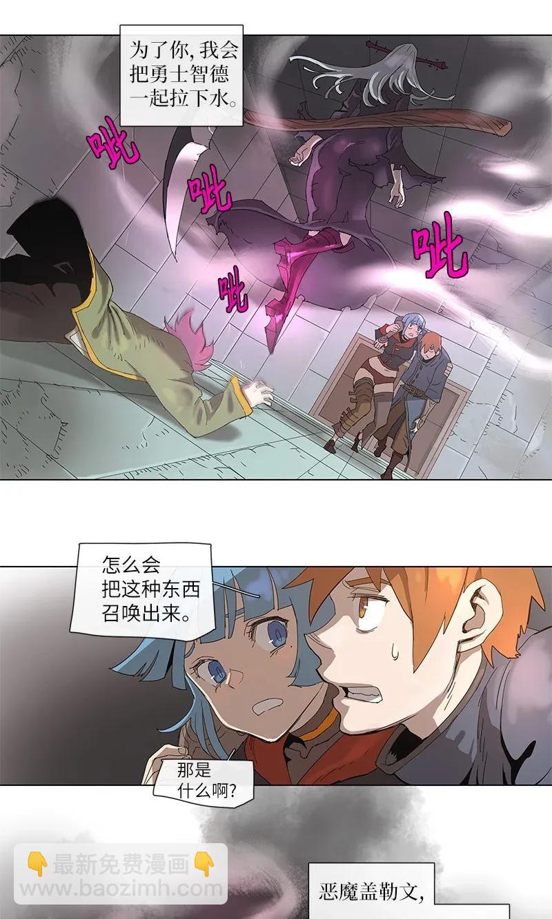 71 71-第72话