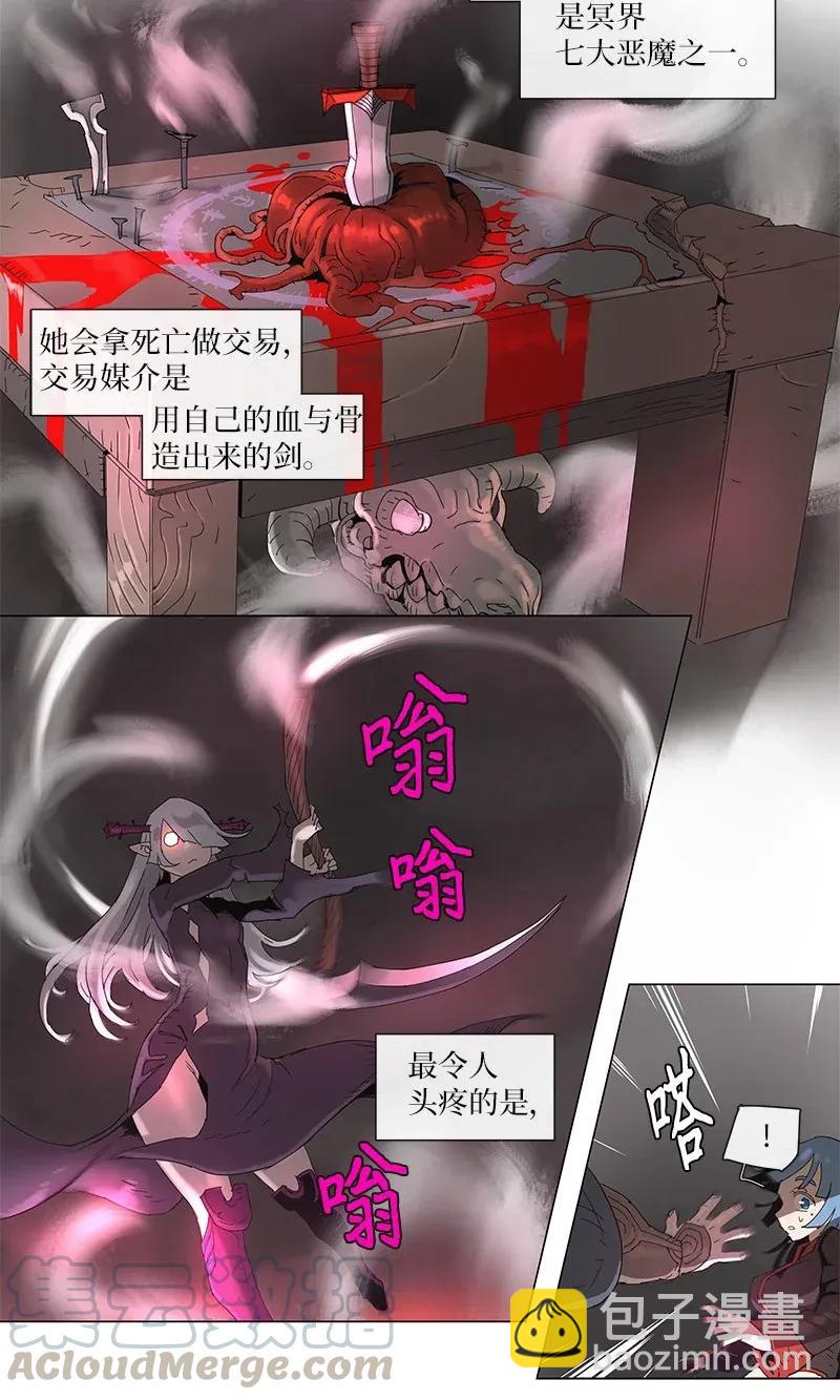 71 71-第72话