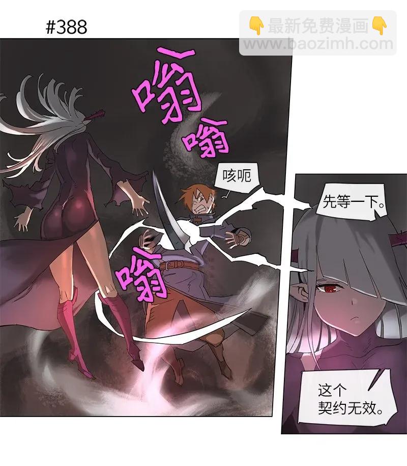 71 71-第72话