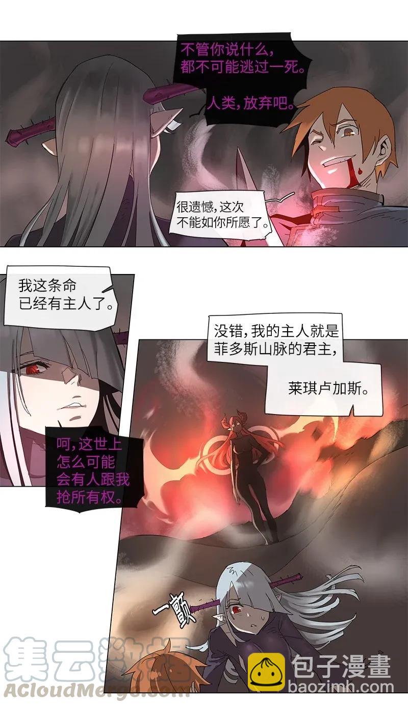 71 71-第72话