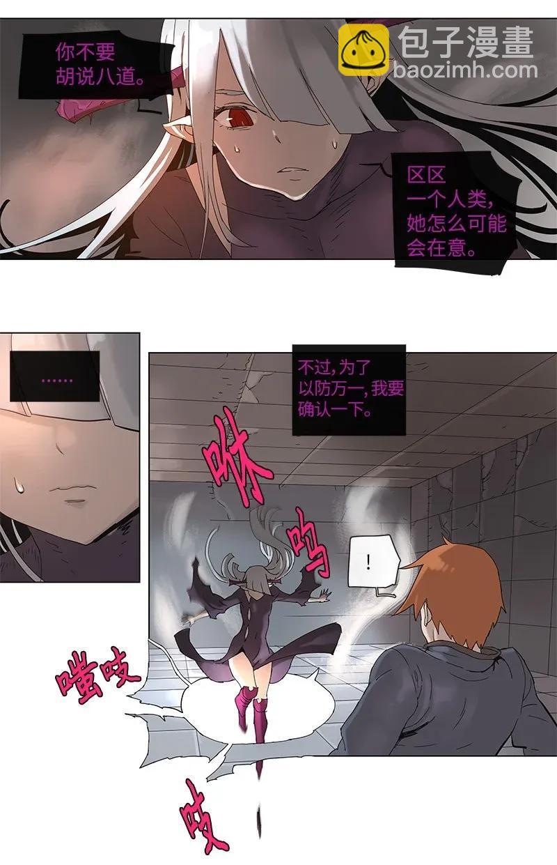 71 71-第72话