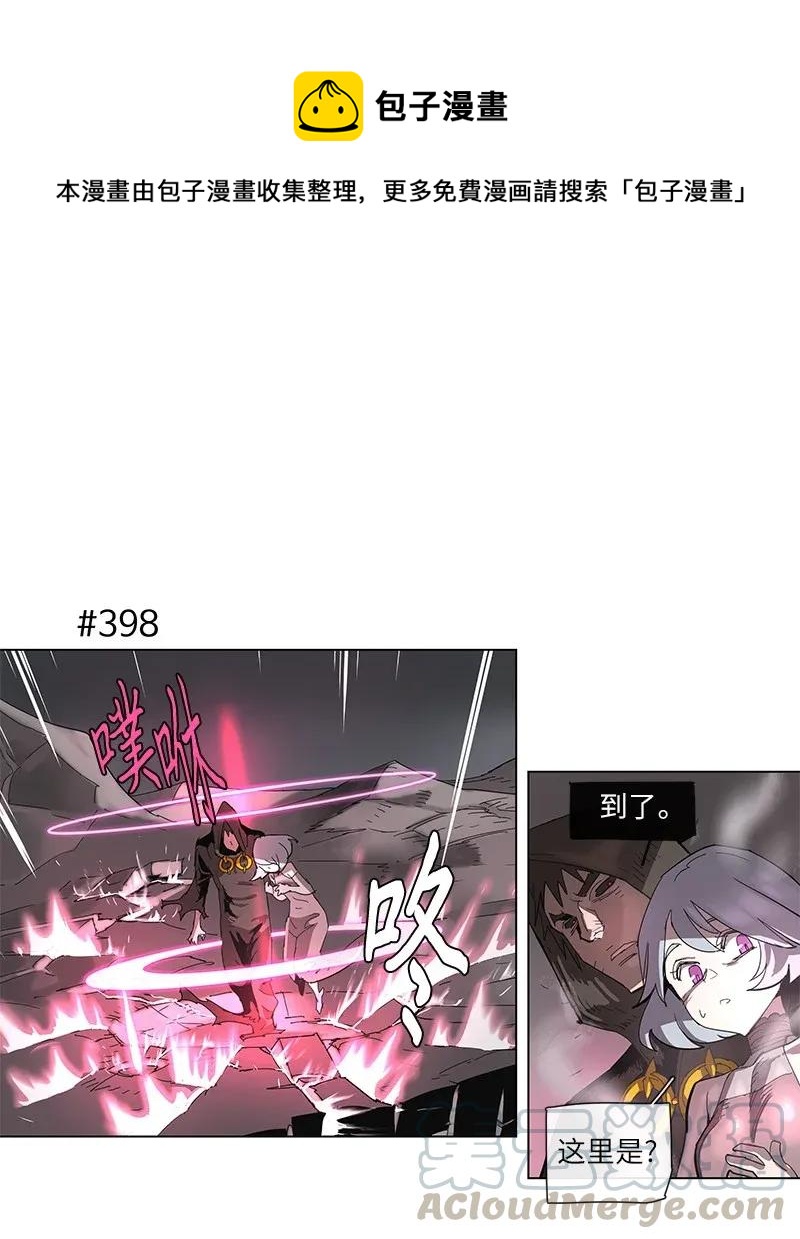73 73-第74话