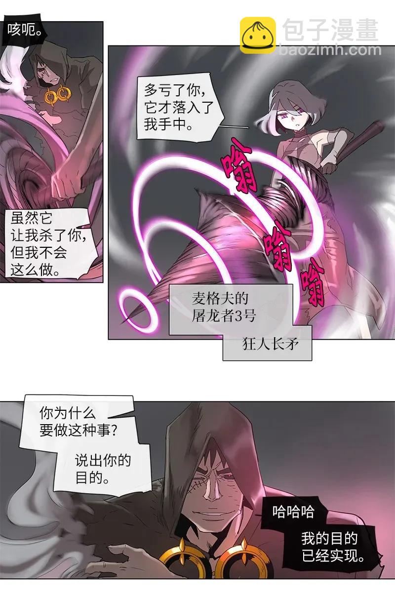 73 73-第74话