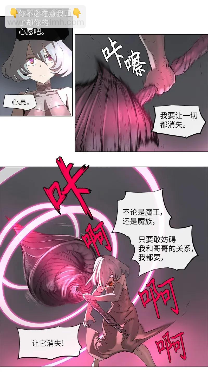 73 73-第74话