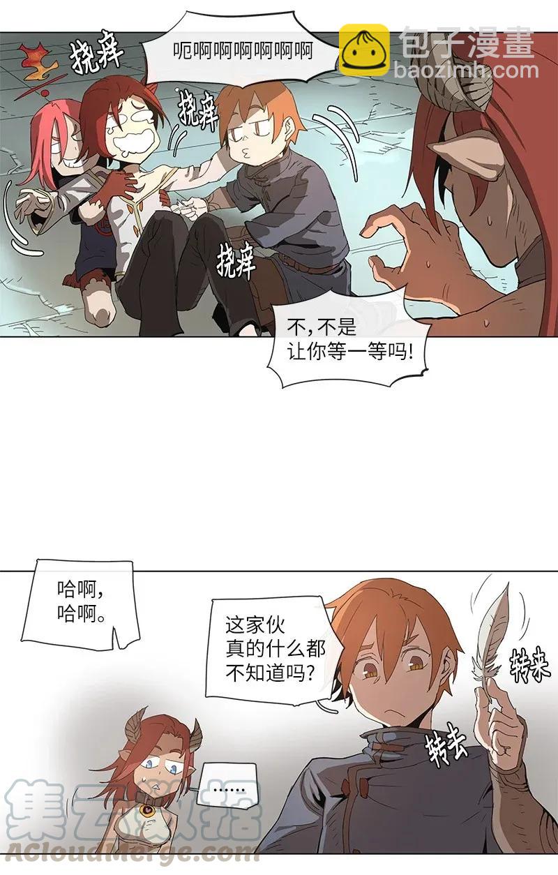73 73-第74话